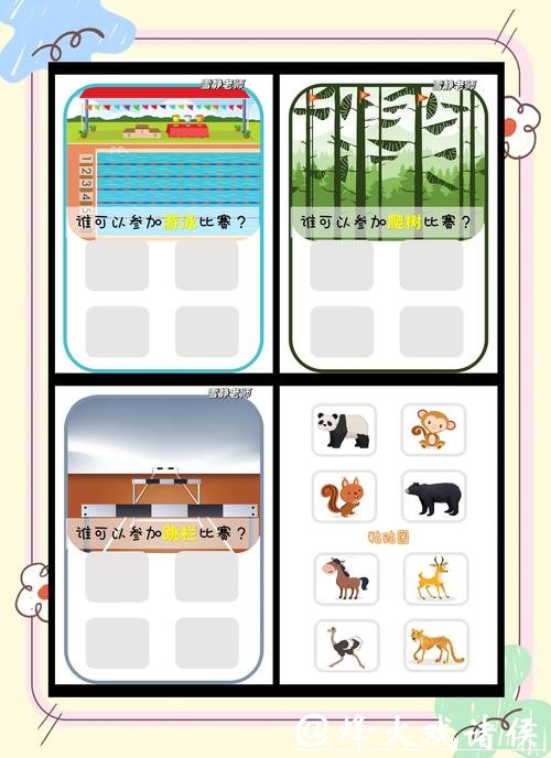 世界杯竞猜平台如何确保公平公正性 世界杯竞猜平台如何确保公平公正性