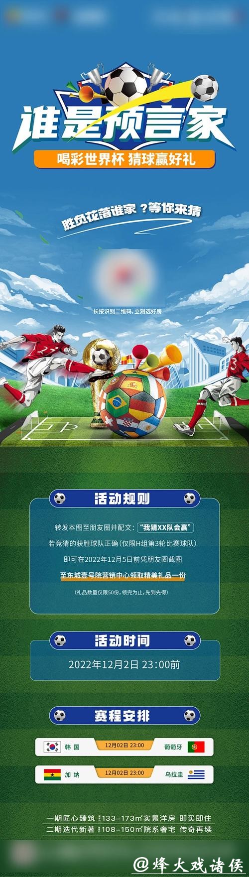 世界杯竞猜官网:全新会员制度尊享贵宾服务 世界杯竞猜官网:全新会员制度尊享贵宾服务