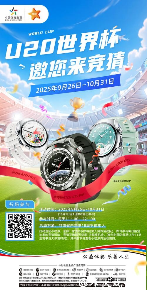 世界杯竞猜官网:全新会员制度尊享贵宾服务 世界杯竞猜官网:全新会员制度尊享贵宾服务