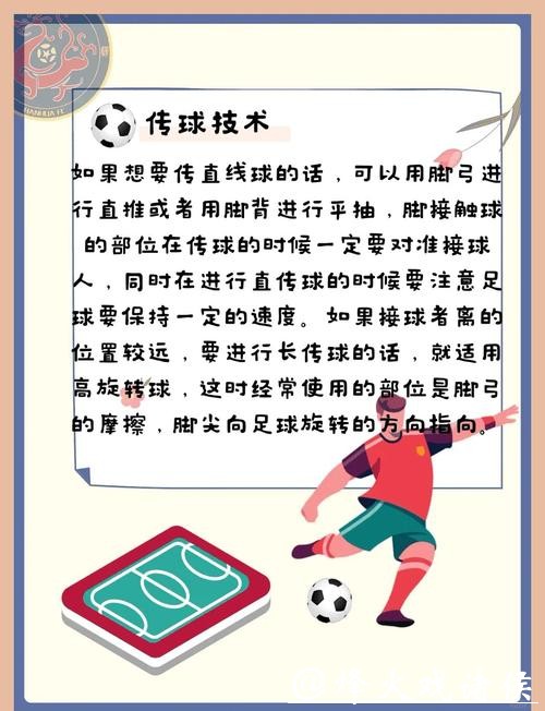 世界杯买球:避免庄家陷阱的实用指南 世界杯买球:避免庄家陷阱的实用指南