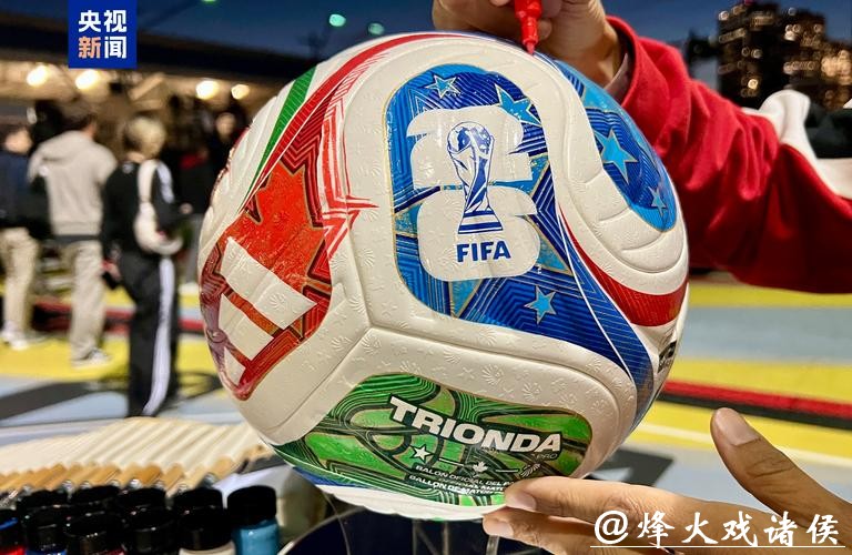 2026世界杯买球:安全可靠的投注方式揭秘 2026世界杯买球:安全可靠的投注方式揭秘