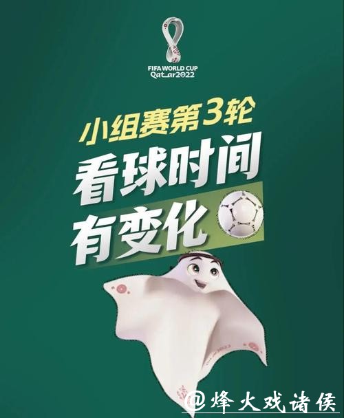 世界杯投注风险如何规避? 世界杯投注风险如何规避?