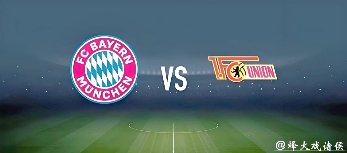 世界杯投注：如何管理投注资金