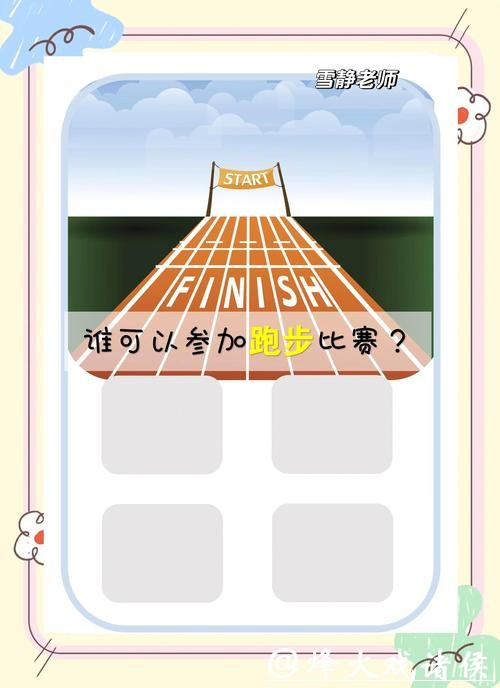 世界杯竞猜平台使用指南，轻松上手