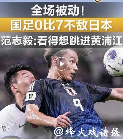 职业玩家眼中的2026世界杯买球心得分享