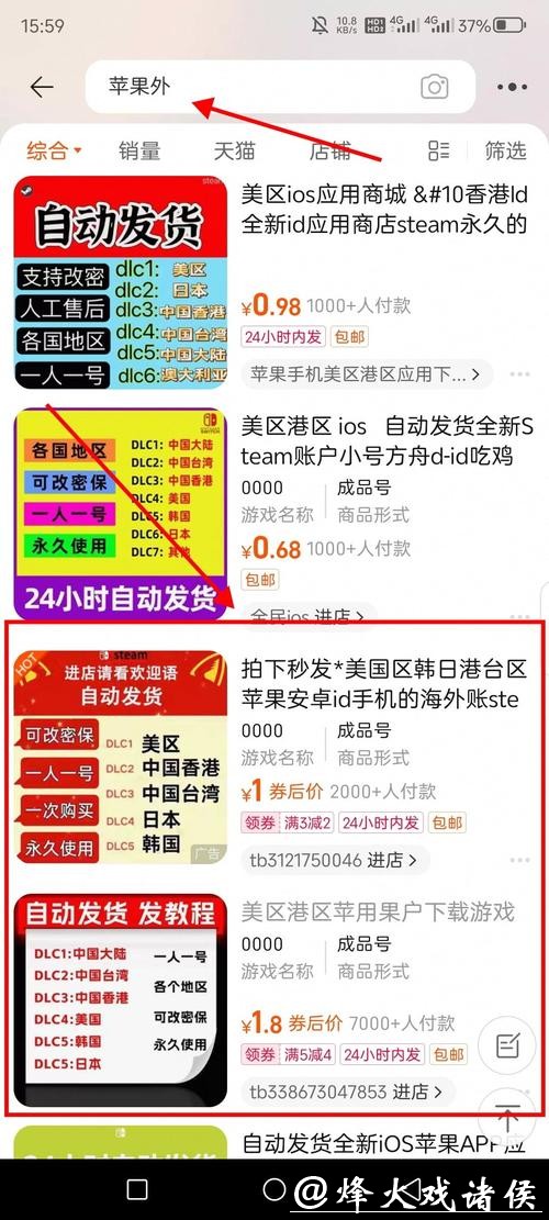 世界杯下注APP下载教程与注册流程