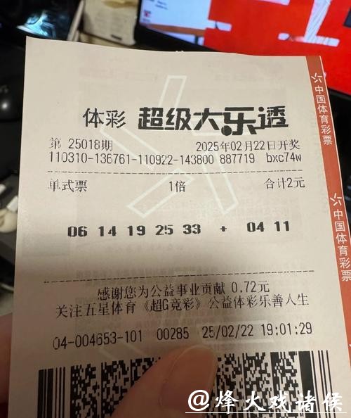 世界杯下注APP:轻松购彩享受乐趣 世界杯下注APP:轻松购彩享受乐趣